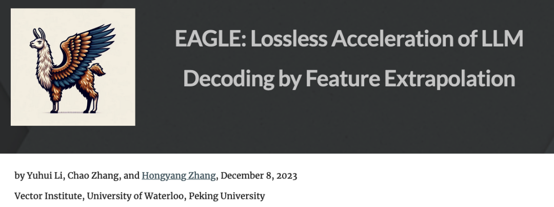 大模型推理效率无损提升3倍，滑铁卢大学、北京大学等机构发布EAGLE