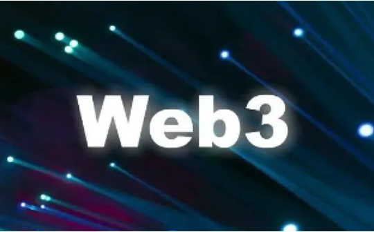 公司如何做好合规性并规避Web3带来的潜在风险？