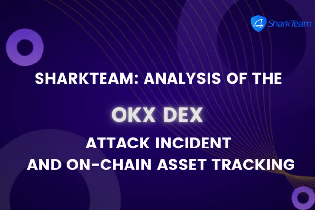 SharkTeam：OKX DEX攻击事件分析及链上资产追踪