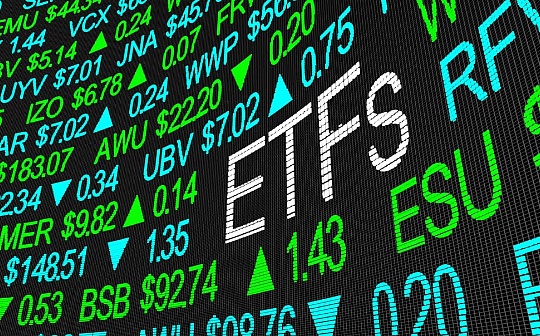 分析师：现货比特币ETF将不利加密货币交易所