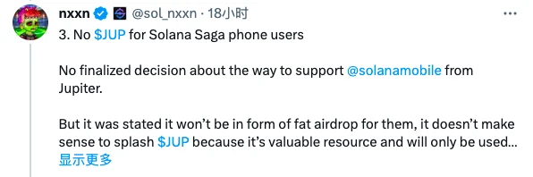 原价入手一部Saga手机，现在到底能赚多少倍？