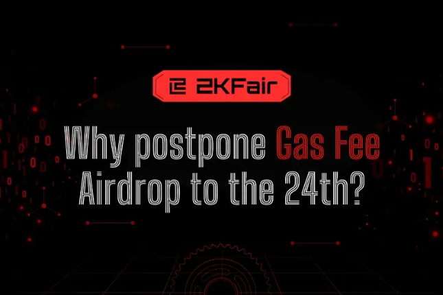 ZKFair: 为什么我们要推迟Gas fee Airdrop到12月24日？