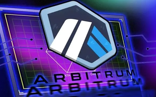 金色Web3.0日报 | Arbitrum链上NFT销售总额突破1亿美元