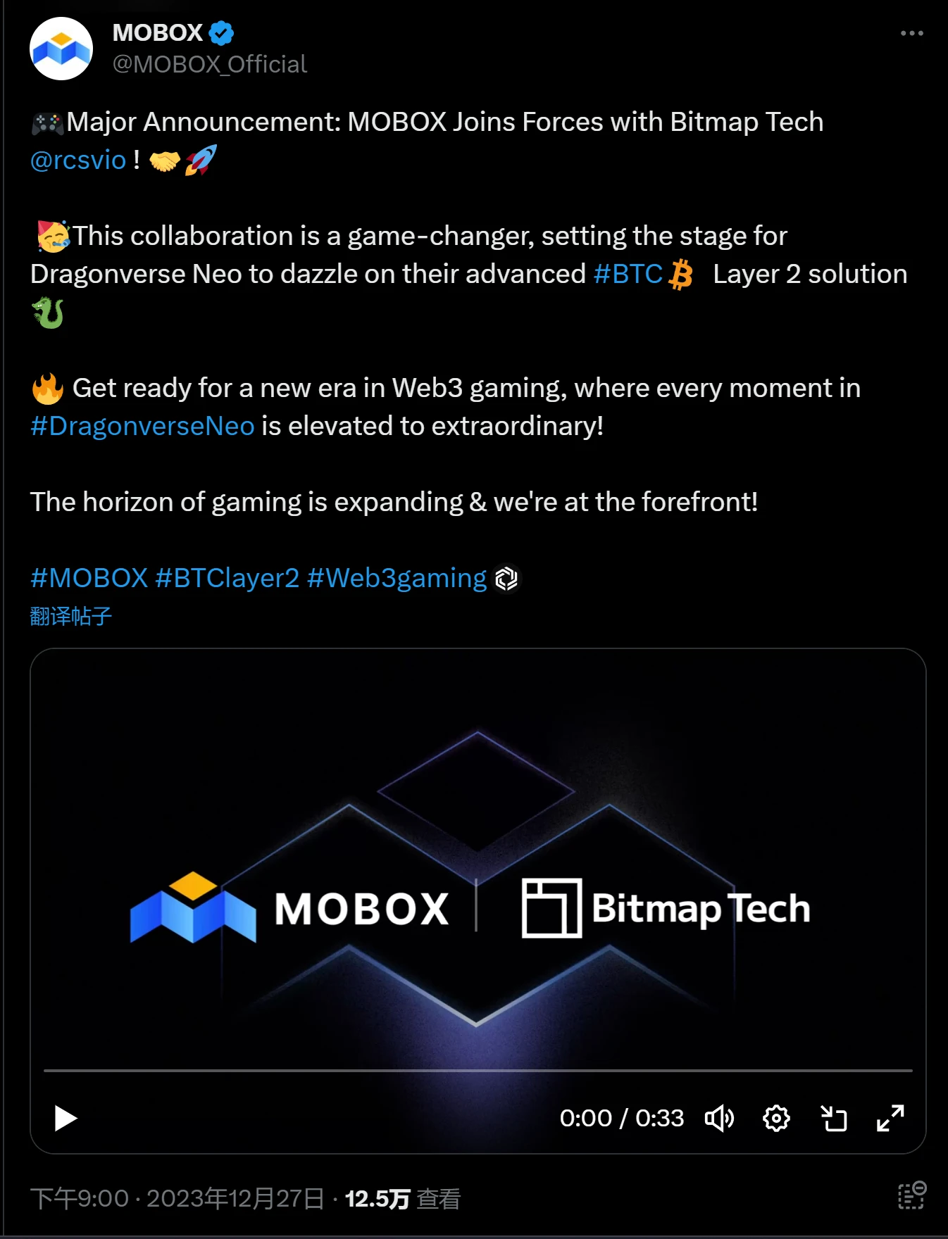 MOBOX进军BTC L2生态，推出3D开放世界Dragonverse Neo，实行共创、共治理念