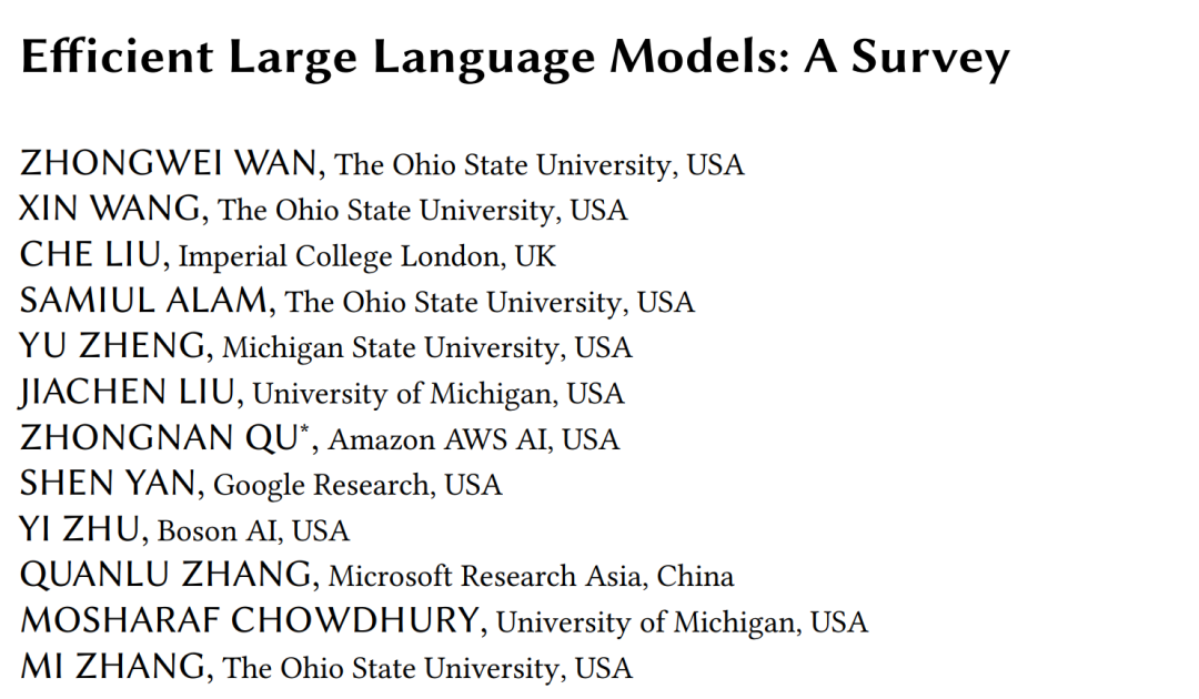 从模型、数据和框架三个视角出发，这里有份54页的高效大语言模型综述