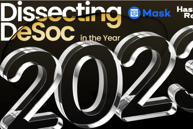 2023年DeSoc领域大事记：突破与变革的一年，探索区块链社交媒体的新趋势