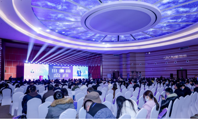 在中国 AIGC 产业应用峰会上，我们看到了怎样的未来？