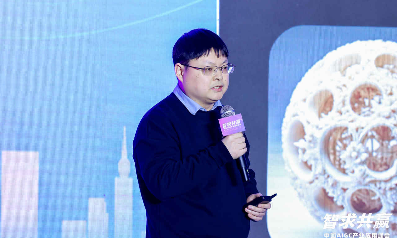 无界 AI 首席技术官张飞彪：未来将开放生态服务，拥抱更多的开发者丨中国 AIGC 产业应用峰会