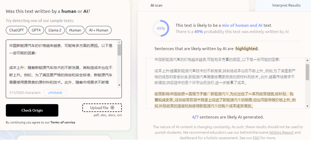89% 学生用 ChatGPT做作业，华人小哥搞了款AI打假工具