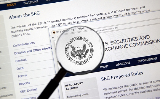 金色早报 | SEC官方推特被盗 比特币ETF获批为假 XRP和以太坊现货ETF或将进入市场