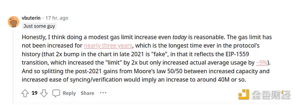 Vitalik提议提高以太坊Gas Limit：会有哪些风险？有何解决方案