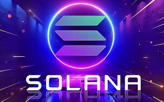 Solana 价格或将在三月达到200美元的三个原因