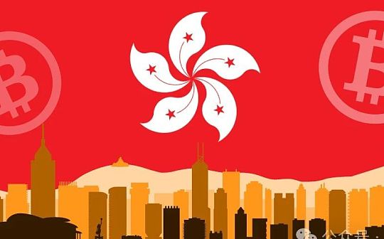 紧追其后：香港比特币ETF大爆发