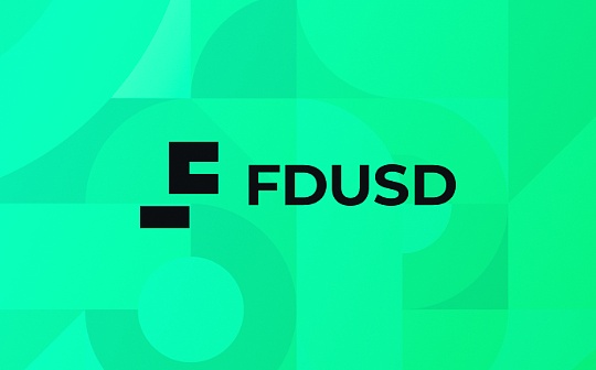 金色早报 | FDUSD市值突破25亿美元 当前比特币市值占比降为47.4%