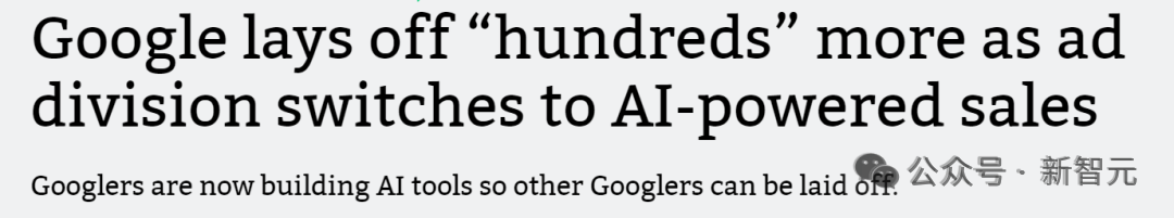 谷歌 2024 新年目标曝光：一边做地表最强 AI，一边裁更多员工