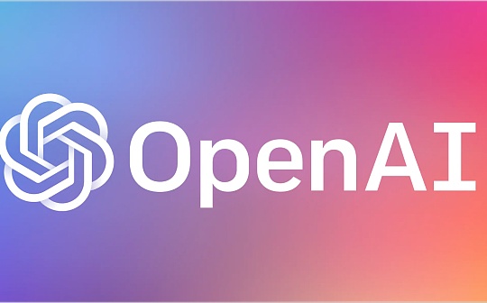 金色Web3.0日报 | OpenAI董事会邀请竞争对手加入