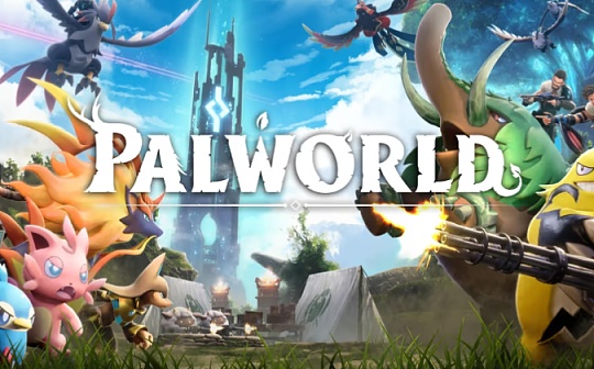 3天后决定命运 一个名为 Palworld（幻兽帕鲁）的偶然故事