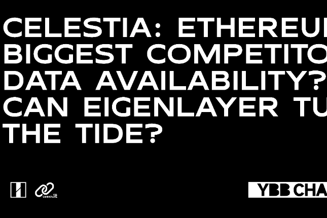 Celestia：以太坊DA最大的竞争对手？EigenLayer能否扳回一局？