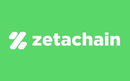 全链互操作性的难点是什么？ZetaChain的核心特征有哪些？