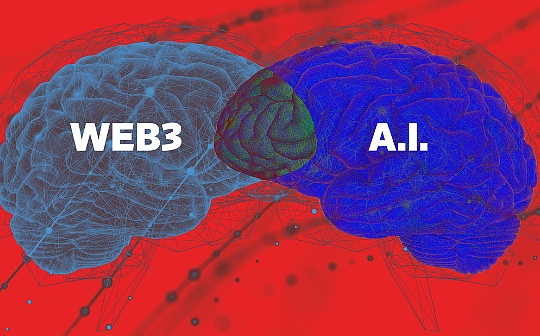 AI与Web3擦出火花：从数据、NFT到资源付费