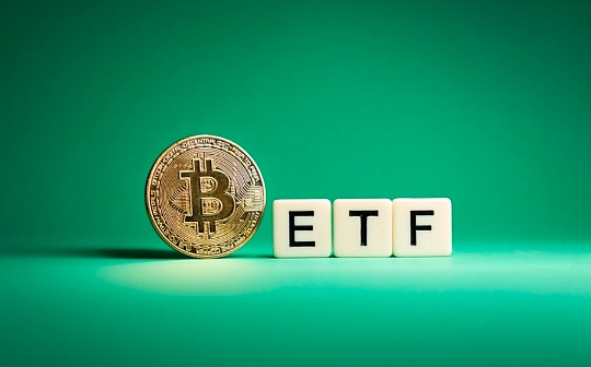 比特币ETF什么时候适合投资者？什么时候不适合？