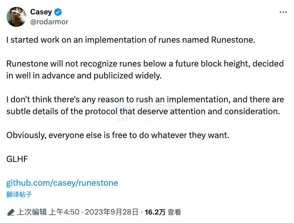 详解Runestone：场外价格达1300美元，Runes协议上的顶级Meme？