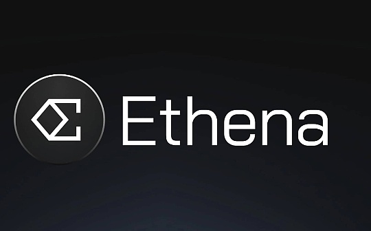 Arthur Hayes：为何Ethena是基于公共区块链合成美元的最佳选择？