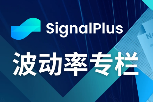 SignalPlus波动率专栏(20240315)：BTC高点跳水