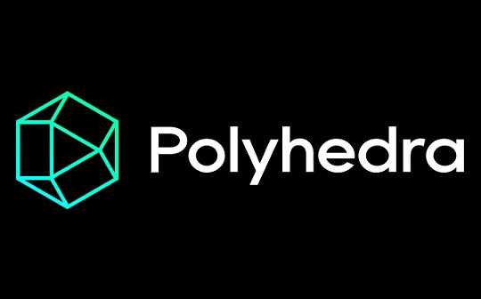 Polyhedra——基于ZK技术的跨链巨头