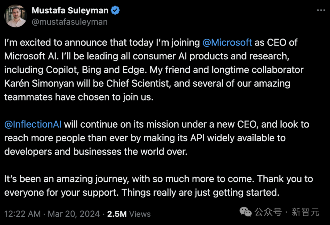 微软一夜吞噬估值40亿美金AI初创！2位联创加盟重点打造Copilot，还带走多数员工
