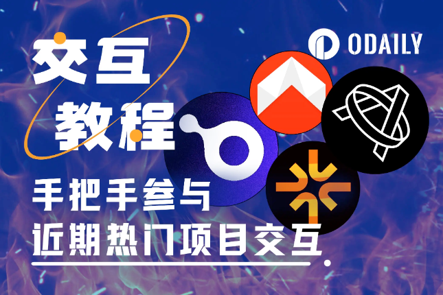 近期值得撸毛党重点关注的4个项目：Xterio、Tabi、QnA3.AI、DMAIL