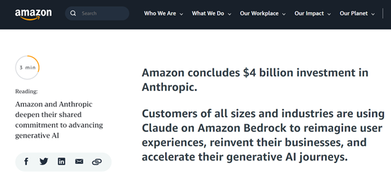 亚马逊完成对Anthropic的40亿美元投资