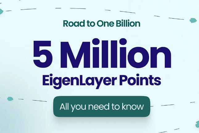 Kelp推出「十亿之路」新活动，提供500万EigenLayer积分奖励