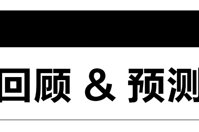 MIIX Capital投研月报(2024.03)