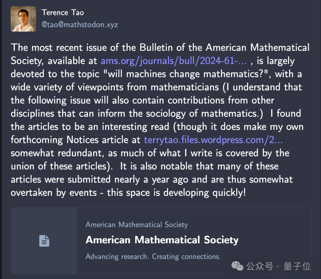 陶哲轩转发、菲尔兹奖得主领衔：AI正在颠覆数学家的工作方式 | 美国数学学会特刊