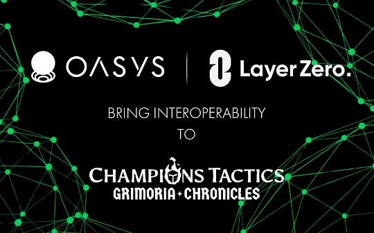 <span class='keyword'>Oasys</span>与LayerZero Labs携手共同提升区块链游戏互操作性