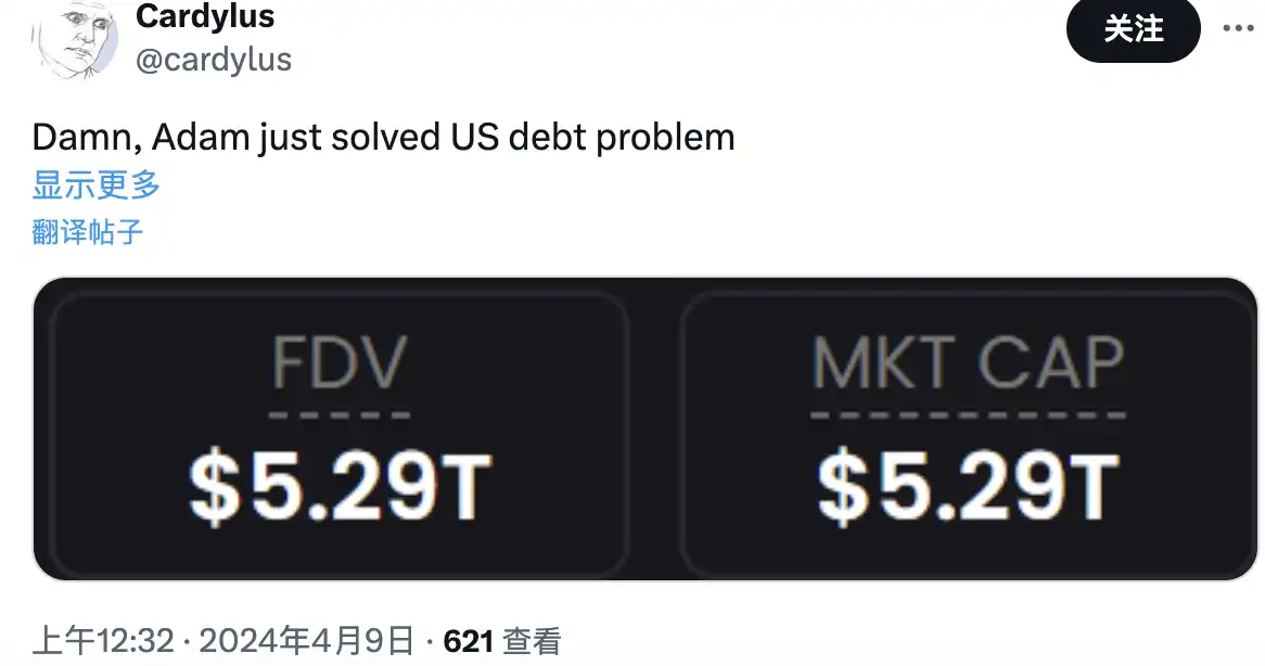 知名 KOL 发土狗竟成「貔貅盘」，网友嘲讽「解决了美国债务问题」