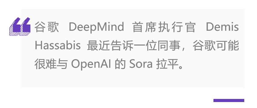 未战先怯？谷歌 DeepMind 首席执行官认为很难赶上 OpenAI 的 Sora