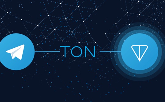 TON新生：The Open Network的技术进步与未来展望