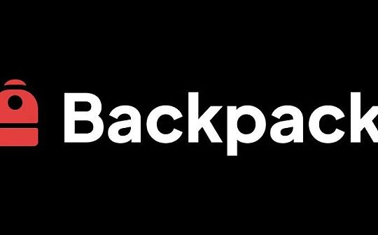 如何看待Backpack：NFT+钱包+交易所三位一体的超级应用？