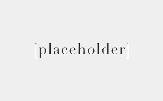 Placeholder: DeFi 之后区块链的下一时代是什么？