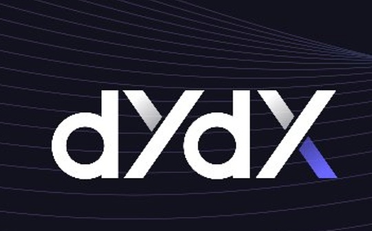 解析 dYdX 的代币飞轮和无许可长尾资产市场