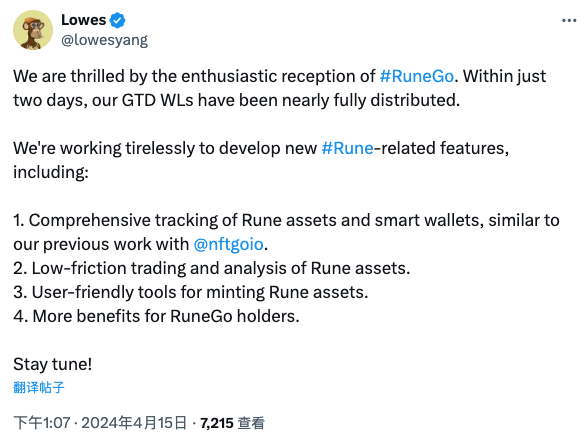 已有20多家基础设施平台，Runes生态成了掘金红海