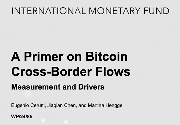 IMF研究比特币跨境流动的目的和看点
