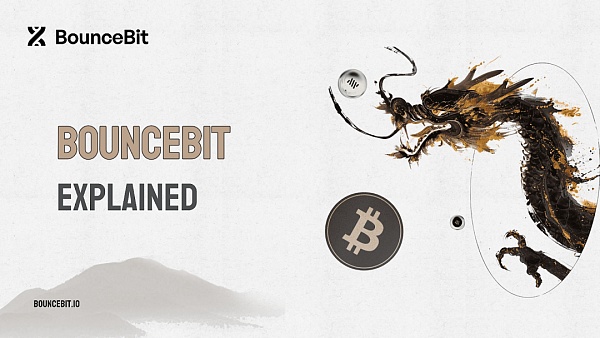 BounceBit：跨链流动自由质押 构建比特币新生态