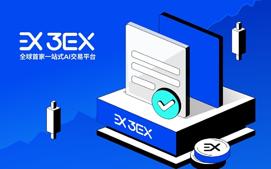 3EX AI交易平台前瞻：ETH现货ETF能否成为加密市场新引擎