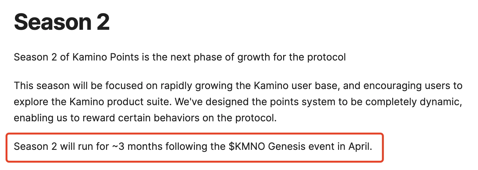 今晚8点开放申领，速览Kamino（KMNO）估值预期