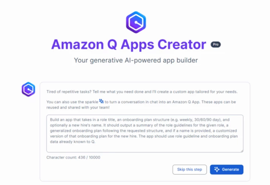 亚马逊正式发布类ChatGPT助手—Amazon Q