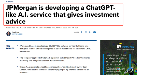 摩根大通正式发布IndexGPT，用ChatGPT方式进行投资