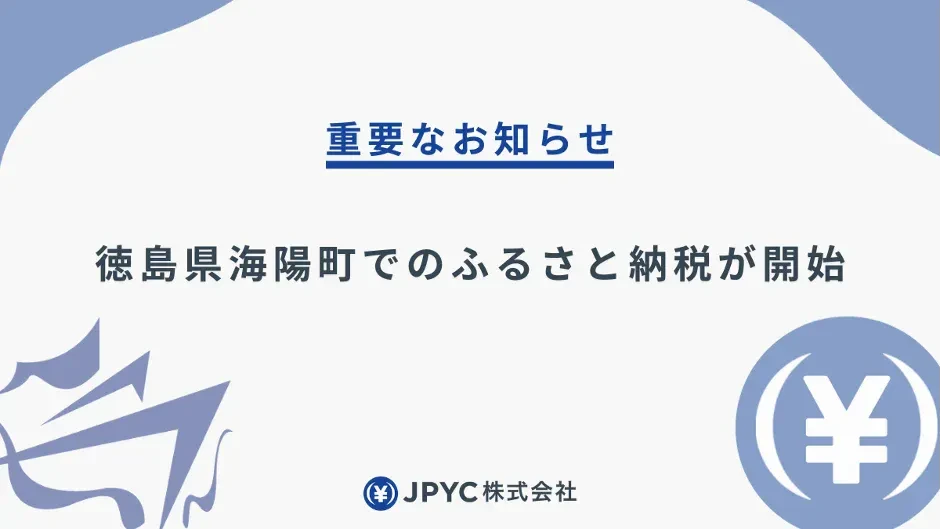 日本Web3市场崛起：现状剖析与未来展望